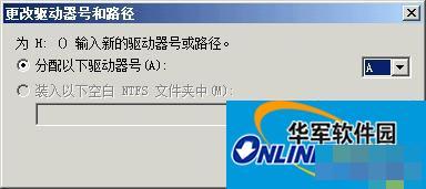 Windows无法完成格式化如何解决？XP系统无法格式化U盘怎么办？
