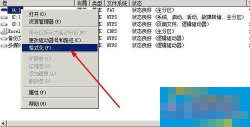 Windows无法完成格式化如何解决？XP系统无法格式化U盘怎么办？