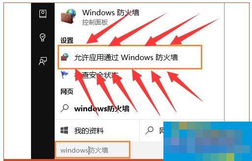 Win10系统lol安全组件加载失败怎么办？