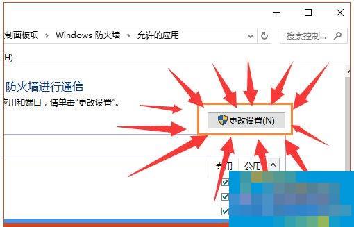 Win10系统lol安全组件加载失败怎么办？