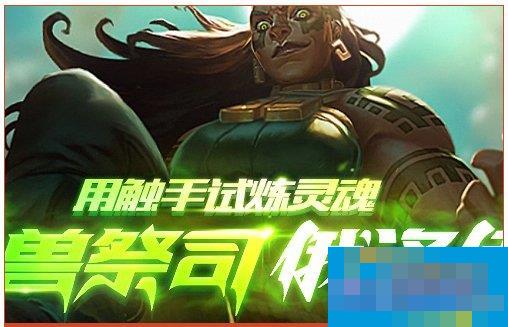 Win10系统lol安全组件加载失败怎么办？