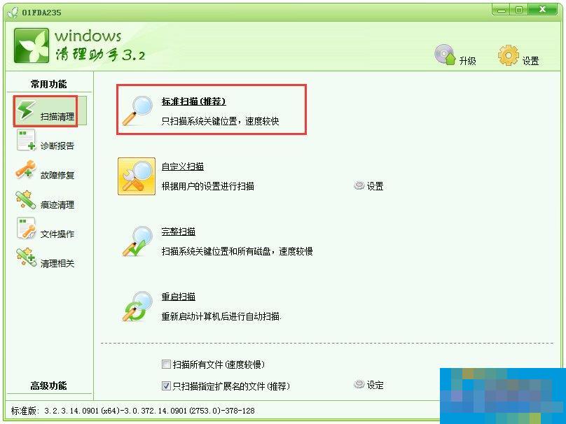 Windows7找不到文件helpctr.exe如何解决?