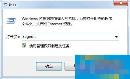 Windows7找不到文件helpctr.exe如何解决?