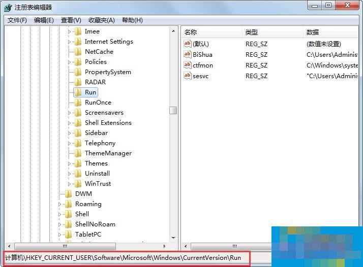 Windows7找不到文件helpctr.exe如何解决?