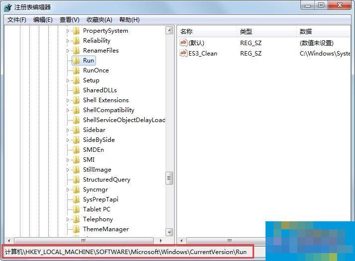 Windows7找不到文件helpctr.exe如何解决?