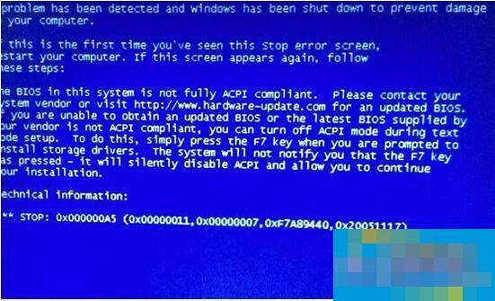 电脑出现蓝屏代码0x000000a5如何解决？