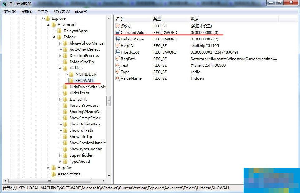 Windows7电脑中了kiss病毒怎么办？