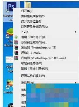 Win7安装游戏/软件时提示不兼容的处理办法