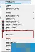 Win7开机后提示reboot and select proper boot device错误的解决方法