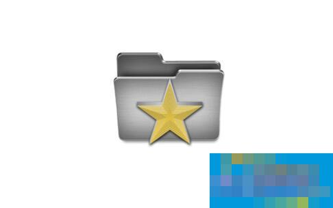 Win7收藏夹在哪个盘?Win系统收藏夹在什么位置?