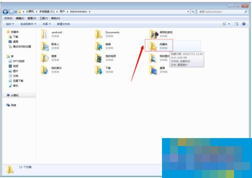 Win7收藏夹在哪个盘？查看收藏夹网址保存在哪里的方法