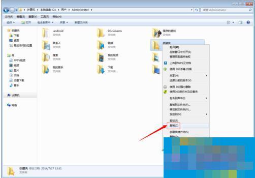 Win7收藏夹在哪个盘？查看收藏夹网址保存在哪里的方法