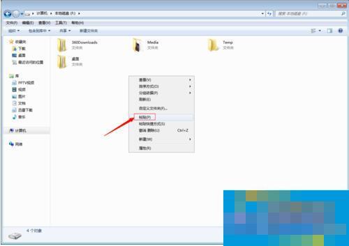 Win7收藏夹在哪个盘？查看收藏夹网址保存在哪里的方法