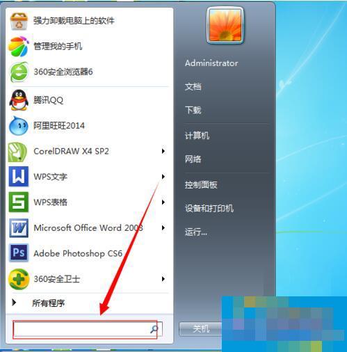 Win7收藏夹在哪个盘？查看收藏夹网址保存在哪里的方法