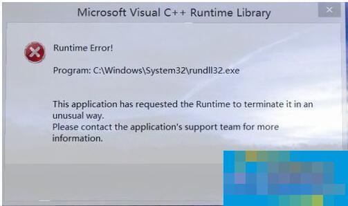 Win7系统中Rundll32.exe是什么进程？如何修复Rundll32.exe错误