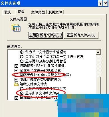 Win7系统360浏览器收藏夹路径怎么查找？