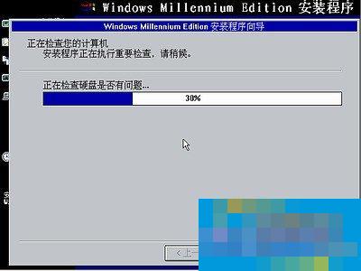 如何安裝Windows Me操作系統？