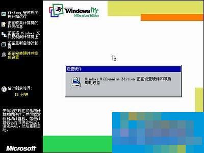 如何安裝Windows Me操作系統？