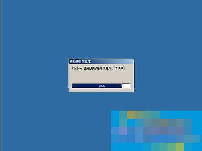 如何安裝Windows Me操作系統？