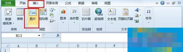 Win10系統(tǒng)下如何使用excel2010刪除圖片背景？