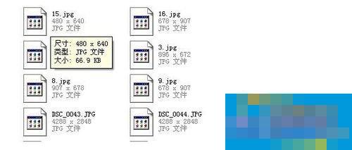 Win7系统JPG图片打不开如何解决？