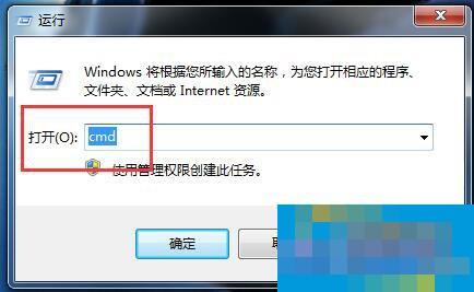 Win7网关怎么设置？设置网关的方法