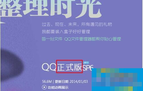 Win7该内存不能为written的解决方法