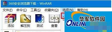 WinRAR下载