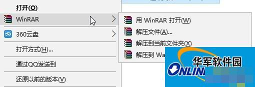 WinRAR官网