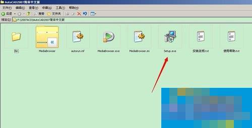 如何解决WinXP安装CAD提示缺少dfst.dll的问题?