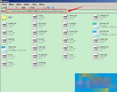 如何解决WinXP安装CAD提示缺少dfst.dll的问题?