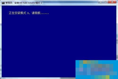 Win7系统如何使用nt6 hdd installer安装Win10系统？