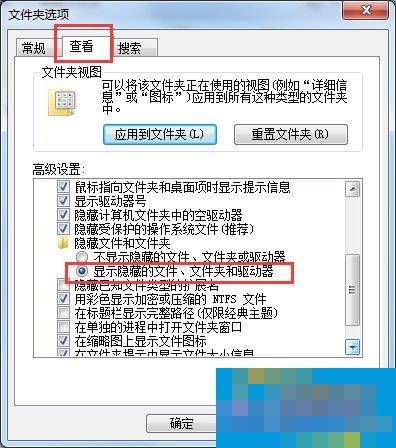 Win7系统打开CDR文件是空白怎么办？