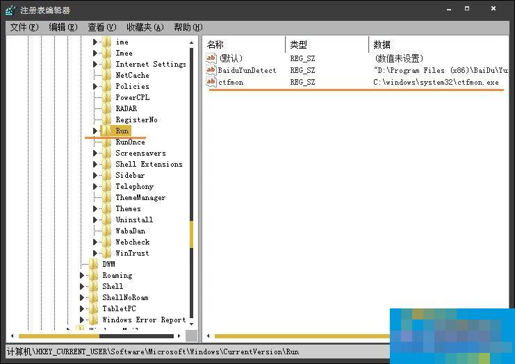 Win7开机时弹出Autoit错误不能打开脚本文件的应对方法