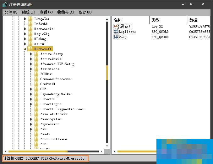 Win7开机时弹出Autoit错误不能打开脚本文件的应对方法