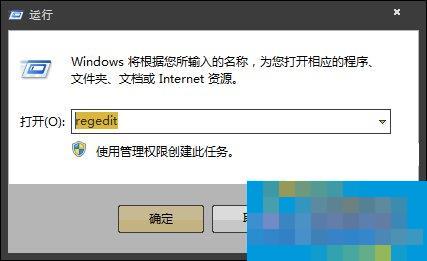 Win7开机时弹出Autoit错误不能打开脚本文件的应对方法