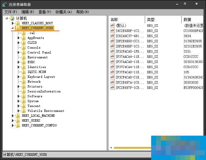 Win7开机时弹出Autoit错误不能打开脚本文件的应对方法