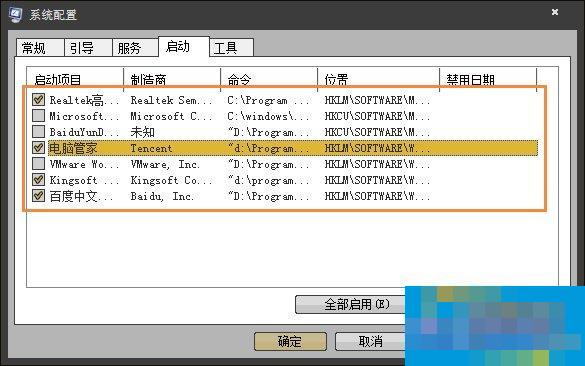 Win7开机时弹出Autoit错误不能打开脚本文件的应对方法