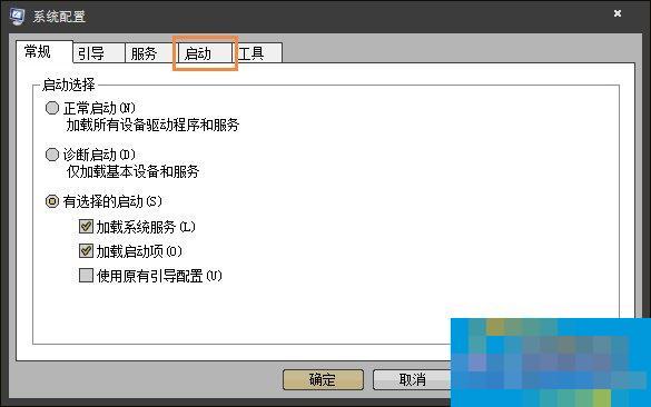 Win7开机时弹出Autoit错误不能打开脚本文件的应对方法