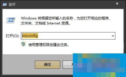 Win7开机时弹出Autoit错误不能打开脚本文件的应对方法