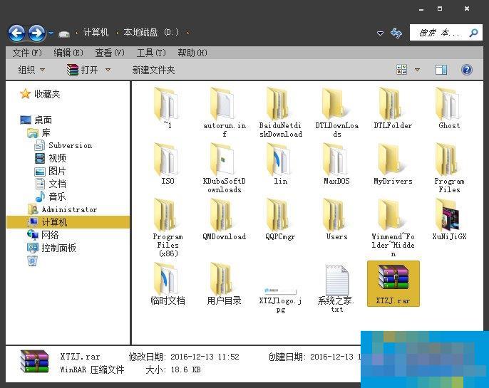 图种怎么用?怎么将RAR压缩包隐藏在图片中?