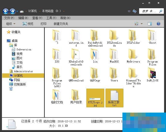 图种怎么用?怎么将RAR压缩包隐藏在图片中?