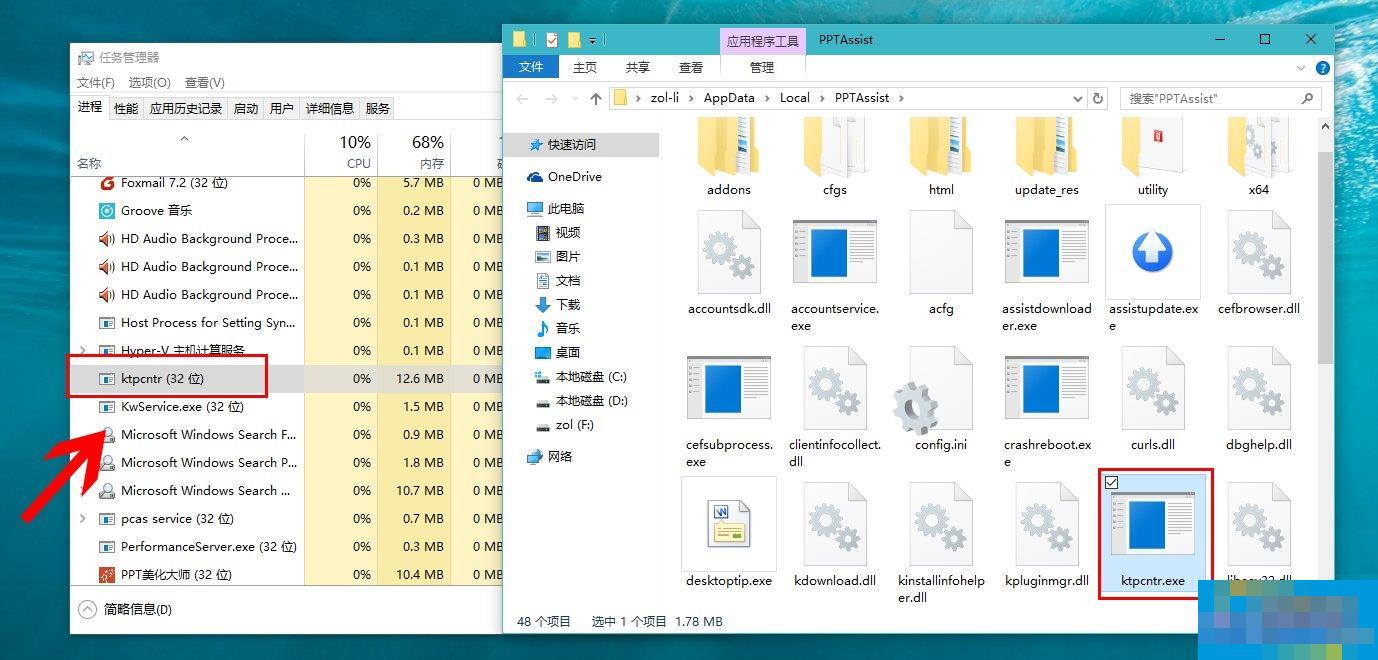 Win10如何攔截桌面彈窗廣告？流氓軟件怎么徹底清除？