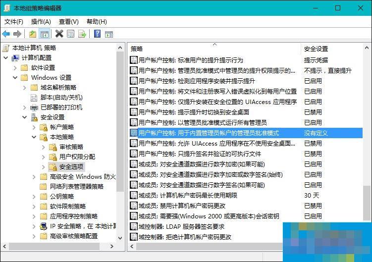 Win10提示&ldquo;该文件没有与之关联的程序来执行该操作&rdquo;怎么办？