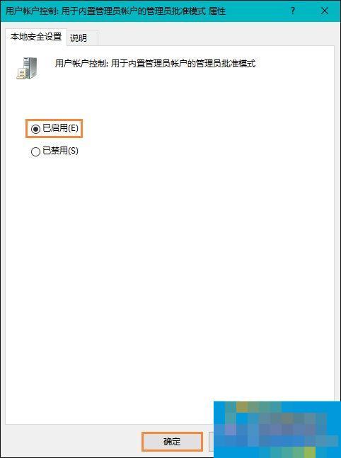 Win10提示&ldquo;该文件没有与之关联的程序来执行该操作&rdquo;怎么办？