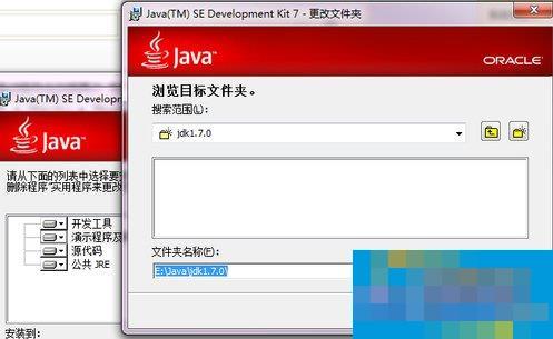 Windows7系统如何安装jdk与配置环境变量？