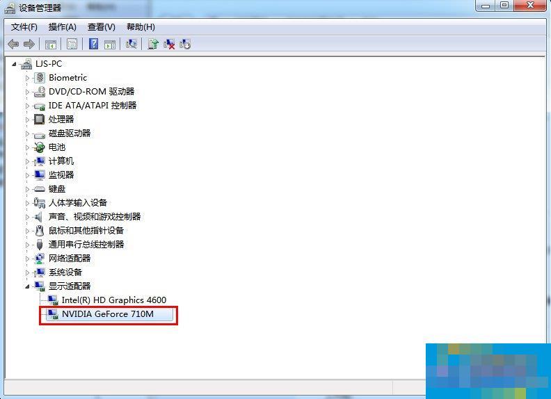 Windows7系统电脑怎么更新显卡驱动？