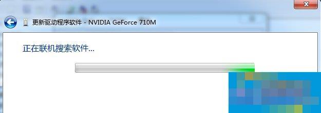 Windows7系统电脑怎么更新显卡驱动？