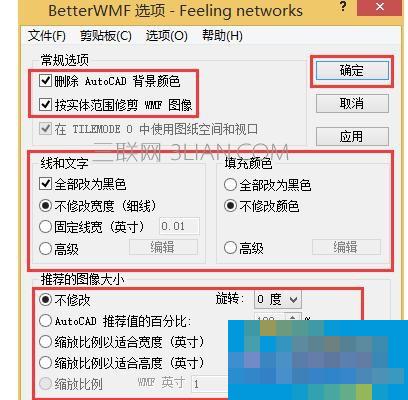 wps表格