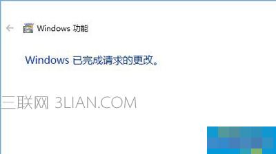 Win10系统幕府将军2全面战争打不开的解决方法